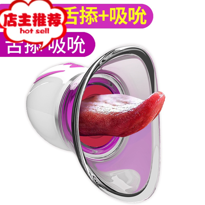 震动棒情趣女用品女性用具性大象吸阴器道具自尉器按摩插入欢乐小鸟全