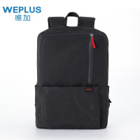 WEPLUS唯加电脑包时尚休闲背包男女户外运动双肩WP1767