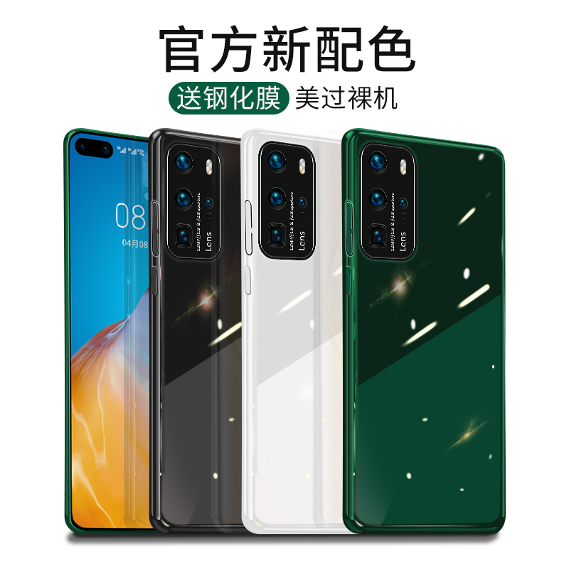 火豹华为p40手机壳40防摔瓦特保护套p30超薄男女款网红华为外壳p405g