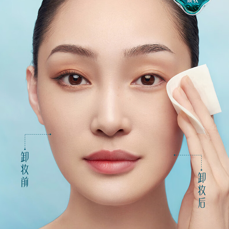 花西子花露凝萃卸妆湿巾(山茶花眼唇)花露凝翠卸妆湿巾-山茶花眼唇卸(20片装)高清大图