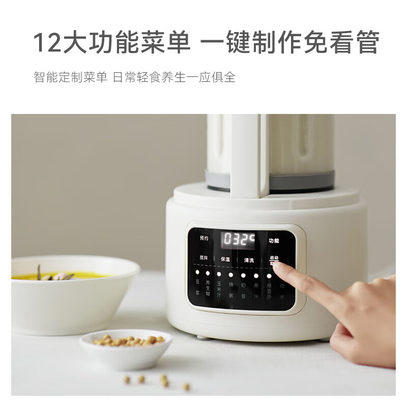 olayks立时-破壁机 豆浆机 多功能家用免洗自清洁 1.3L大容量破壁机低音 榨汁机OLK-LP-18高清大图