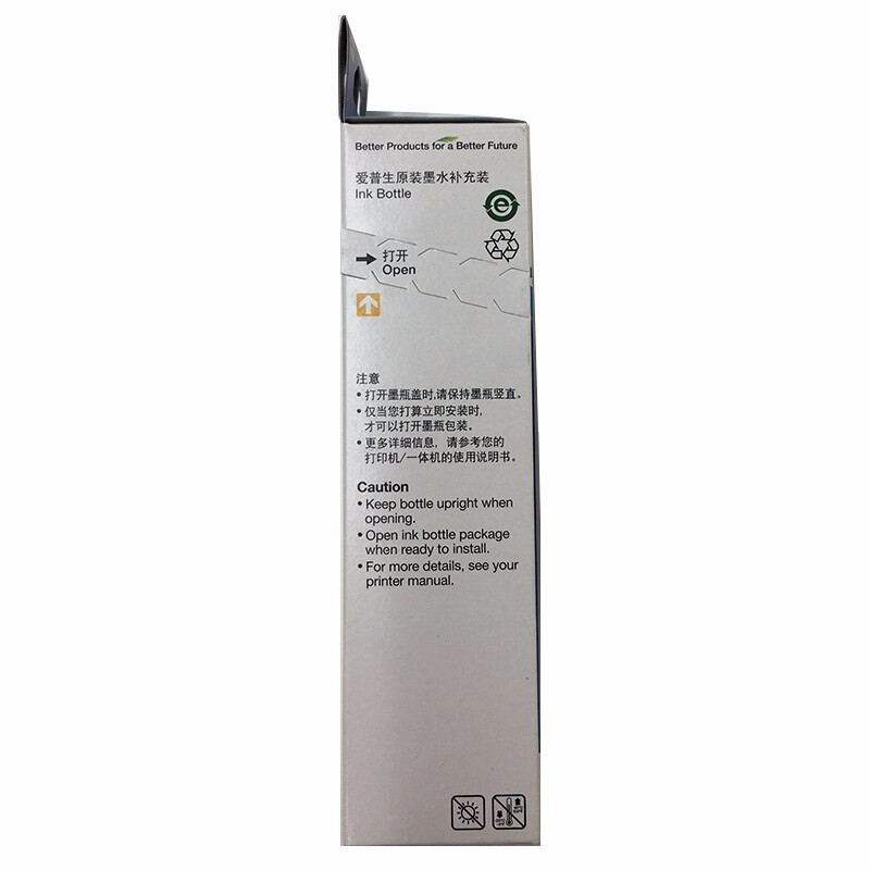 爱普生(EPSON) 002原装墨水 红色