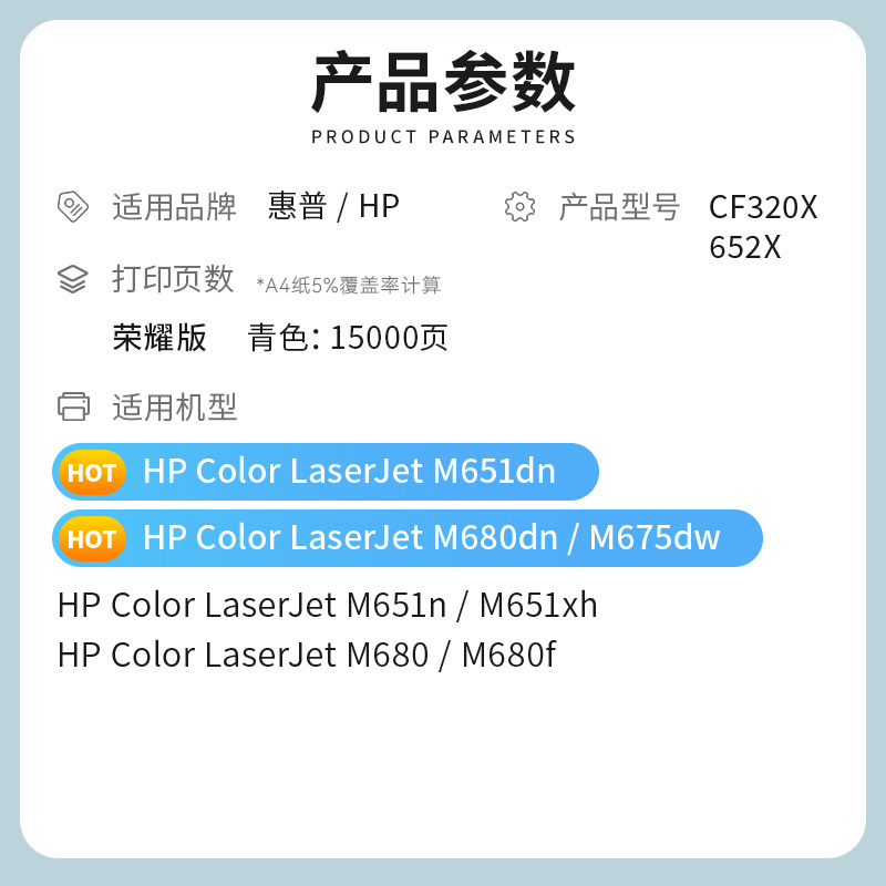 才进荣耀版适用惠普CF331A 654A硒鼓青色M680 M680dn M680f M675dw打印机粉盒M651n