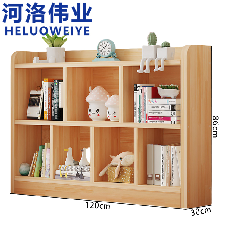 河洛伟业书架高清大图