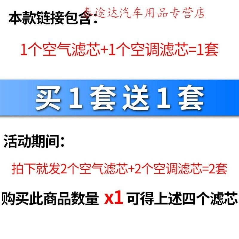 游枫亭适配北京现代菲斯塔领动空调滤芯原厂升级汽车空气格16-21款空滤