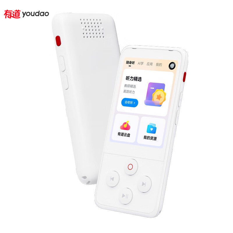 有道 听力宝PRO(128G)皓月白