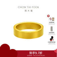 周大福传承经典传承情侣对戒足金黄金戒指寓意情比金坚计价(工费820元)F214040七夕礼物
