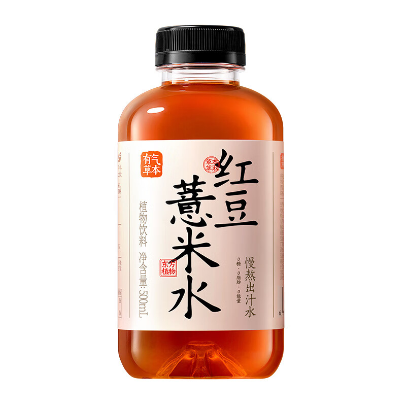 果汁熟了 红豆薏米水植物饮料 500ml15瓶 箱
