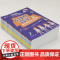 全套8册万物有数学疯狂的统计与概率快乐的数学与运算聪明小学生二三四五年级课外书必读阅读思维训练逻辑几何图 童心布马