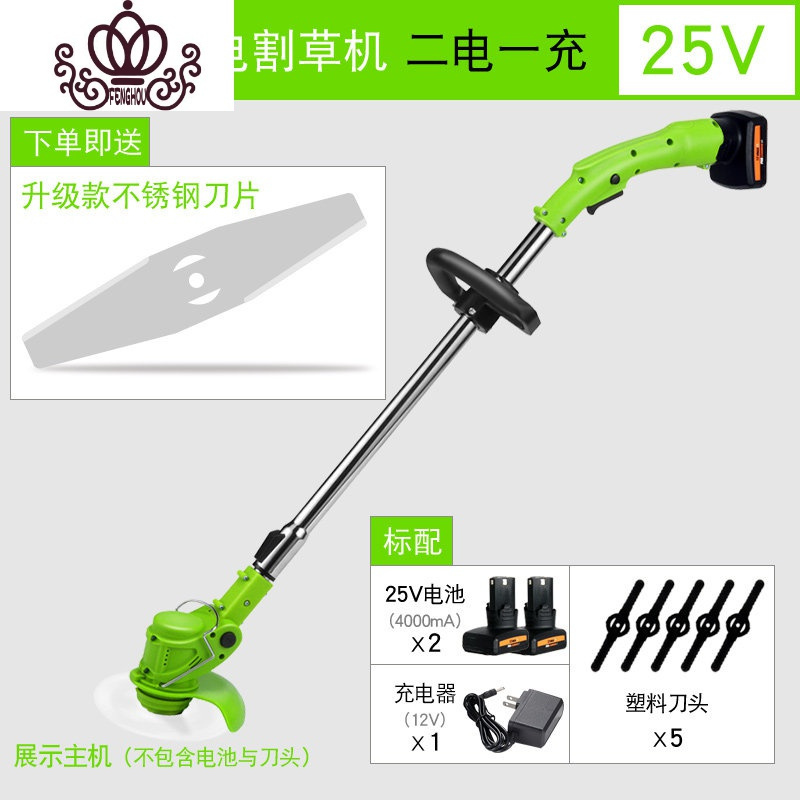 封后电动割机充电式多功能家用小型锂电池修坪除打机 4000mh伸缩款二电(送金属刀头)割草机