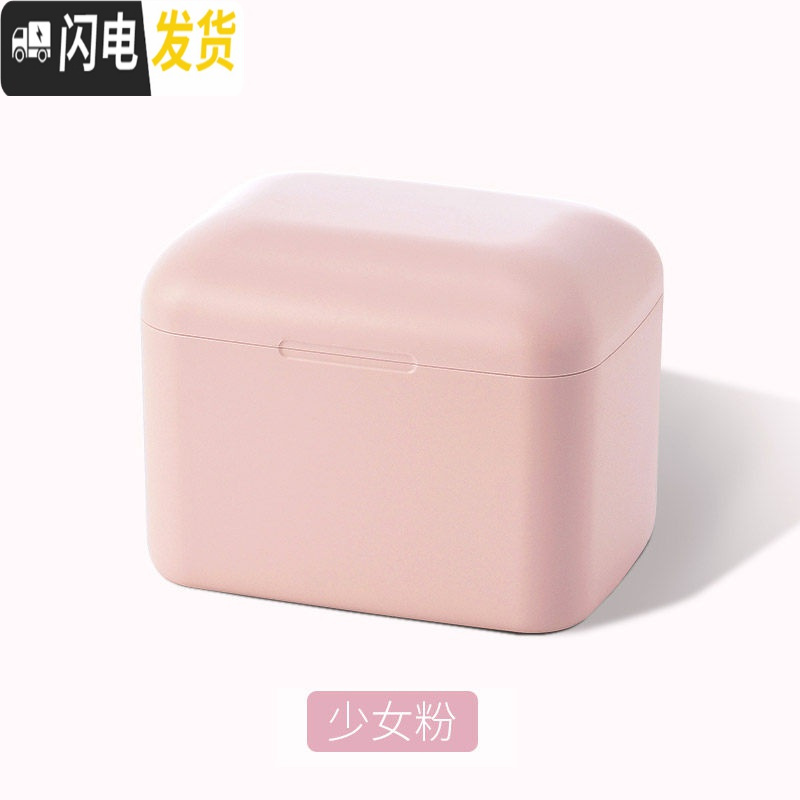 三维工匠装口红的收纳盒小多格便携ins风少女心小型防尘大格子放口红架 子高清大图