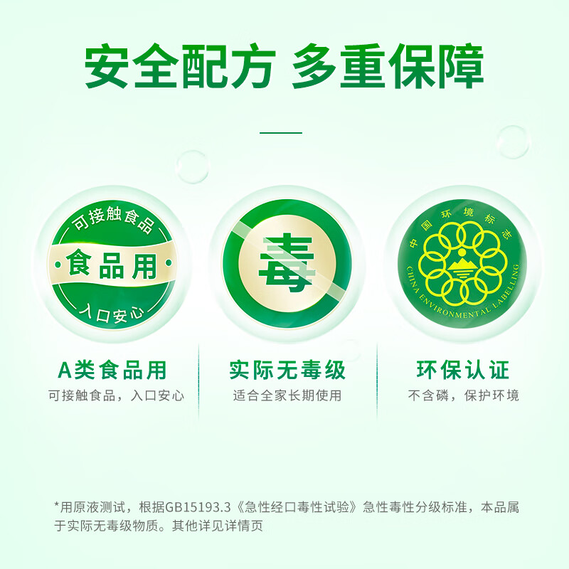 蓝月亮强力除菌洗地机W10智能高效家用旋转擦地设计高清大图