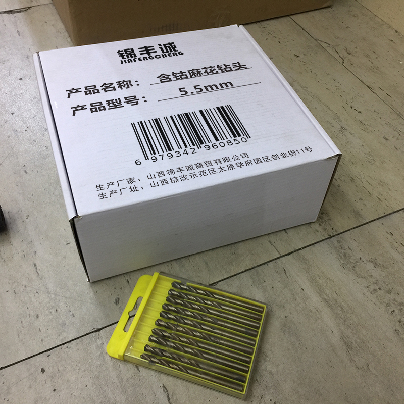 锦丰诚 含钴麻花钻头 5.5mm 支高清大图