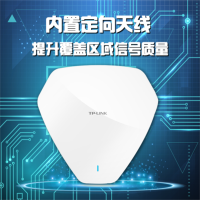 普联TP-LINK TL-AP900C-PoE AC900双频无线吸顶式AP 无线WIFI覆盖