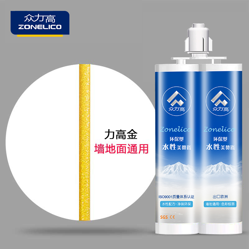 众力高美缝剂(水性)砖地砖专用品牌十大美缝施工工具防水防霉