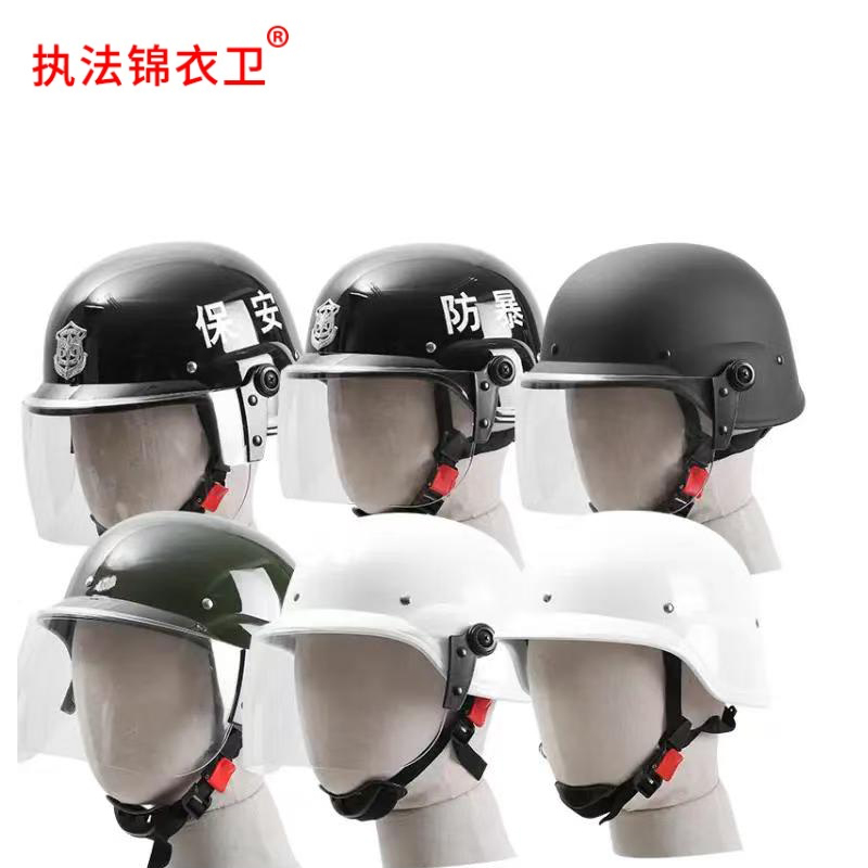 保安器材防暴器械校园安保装备防爆安防用品 面罩防暴头盔高清大图