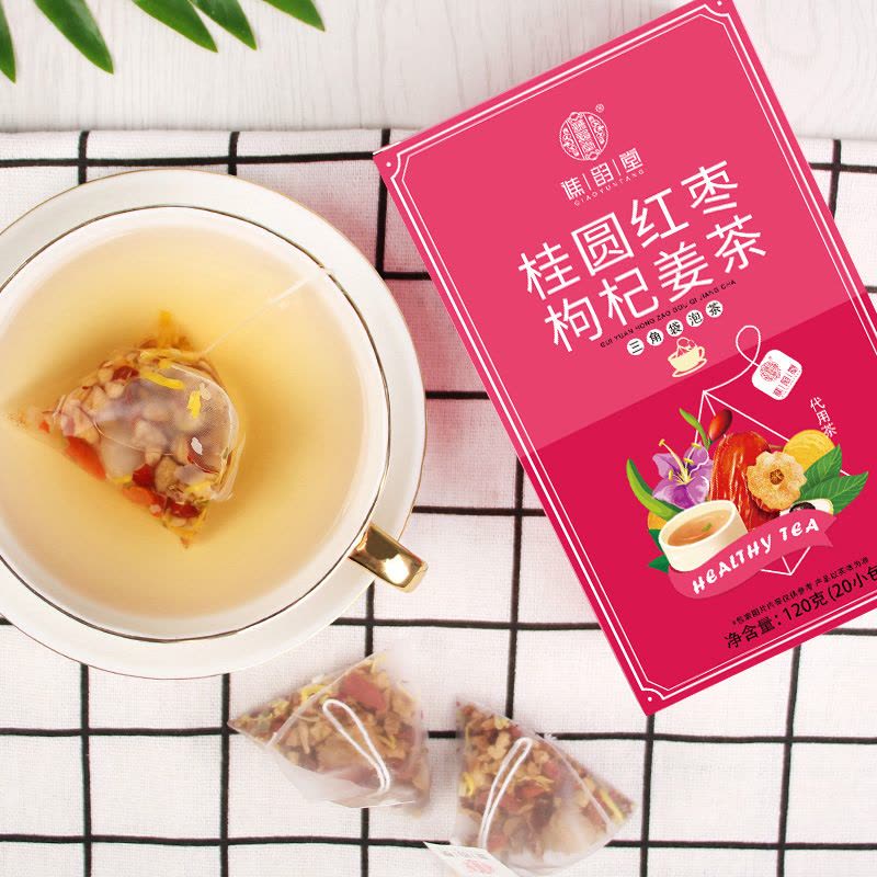 谯韵堂桂圆红枣枸杞姜茶120g/盒图片