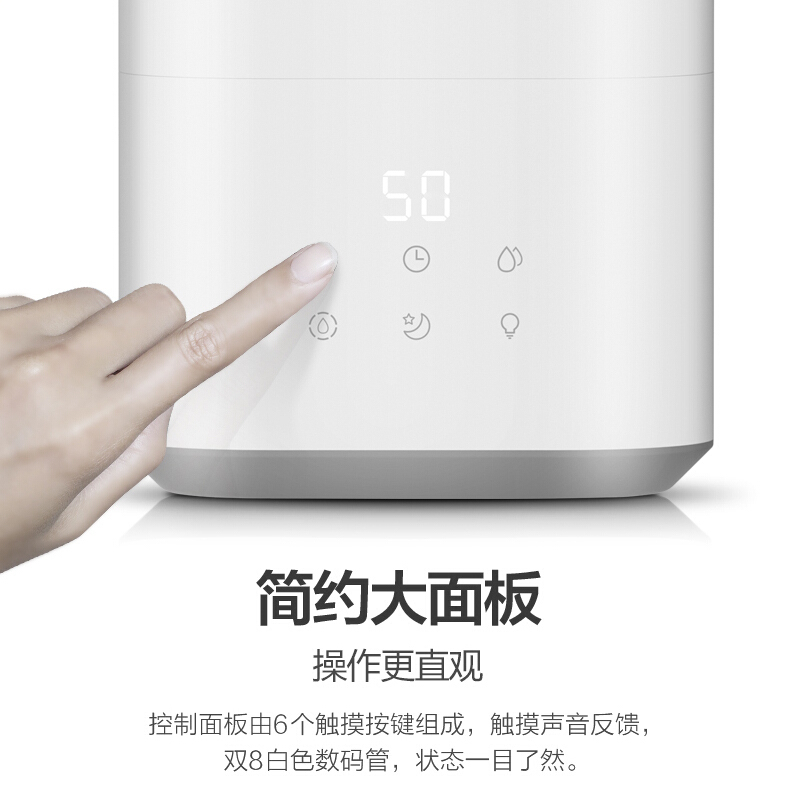 美的(Midea) 加湿器 SC-3C50