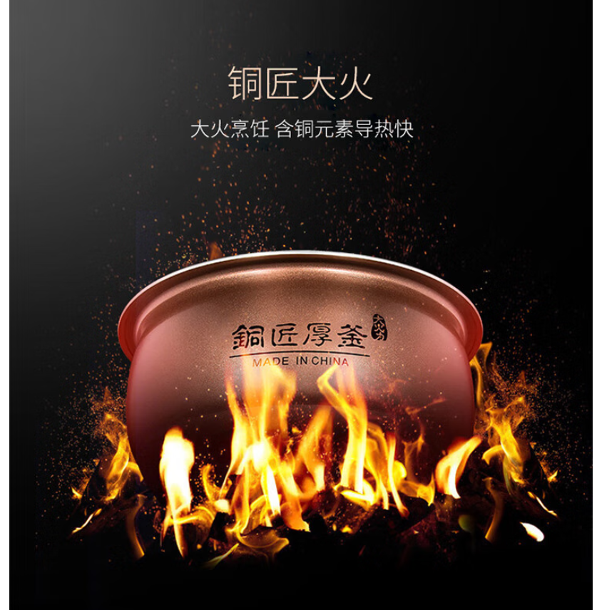 九阳 Y50C-B353电压力锅家用智能高压锅智能调压高清大图