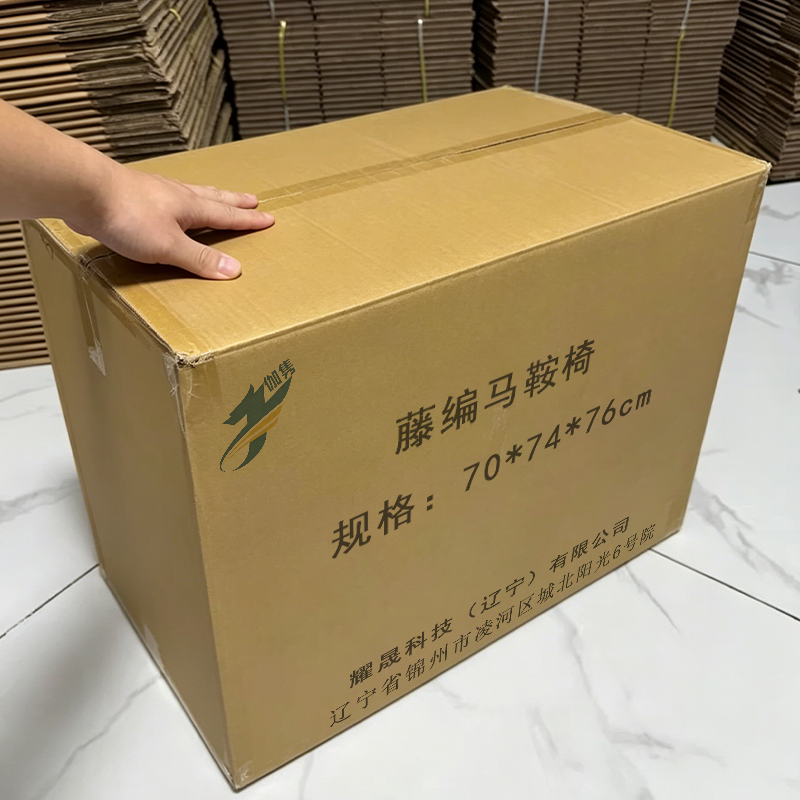 伽隽 藤编马鞍椅 70*74*76cm 把高清大图