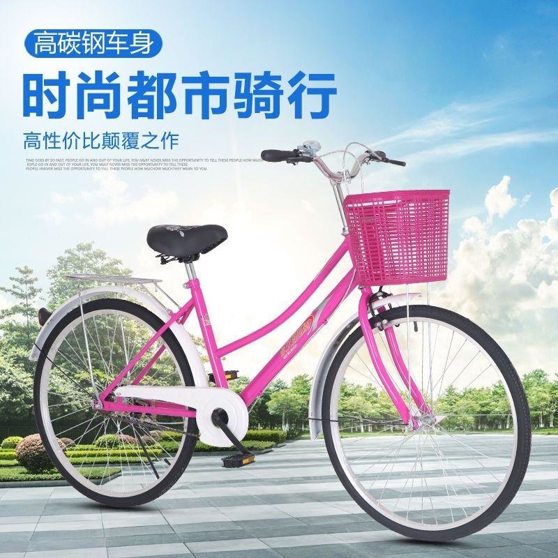 轻便男女自行车2426寸城市通勤学生休闲单车Kt高清大图