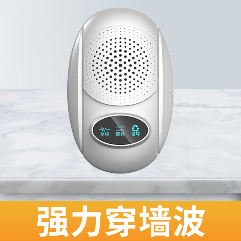 超声波驱鼠捕鼠神器强力灭鼠老鼠笼全窝贴全自动粘鼠板老鼠一窝端 高效灭老鼠神器白色1台