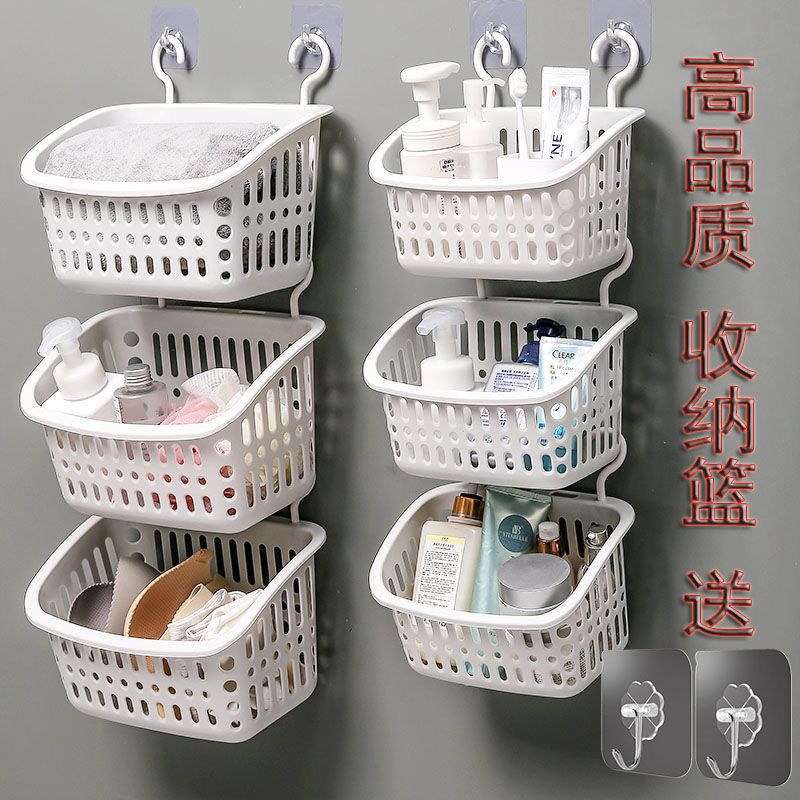 [送挂钩]挂篮收纳篮卫生间置物架宿舍厨房卧室浴室塑料收纳筐置物架[颜色随机]