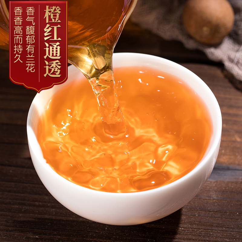 溪商大红袍茶叶高山乌龙茶武夷岩茶浓香型隔年陈香岩茶散装500g