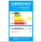 万和电热水器万和电热水器DSCF6.8-K2X