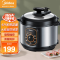 美的(Midea)电压力锅MY-12CH402A(W12PCH402E)4L容量 机械式家用多功能 煮饭煲汤炖肉高压锅