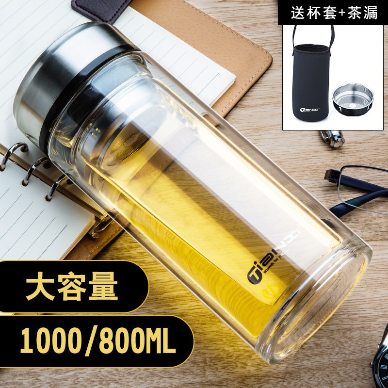 天喜(TIANXI)玻璃杯双层水杯 大容量男女车载加厚便携随行大号泡茶杯子