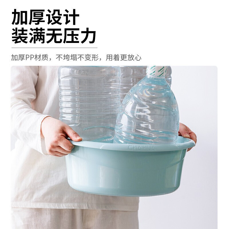 茶花(CHAHUA)塑料盆洗脸盆子大号洗衣服内裤盆儿童洗脚通用盆 03381K