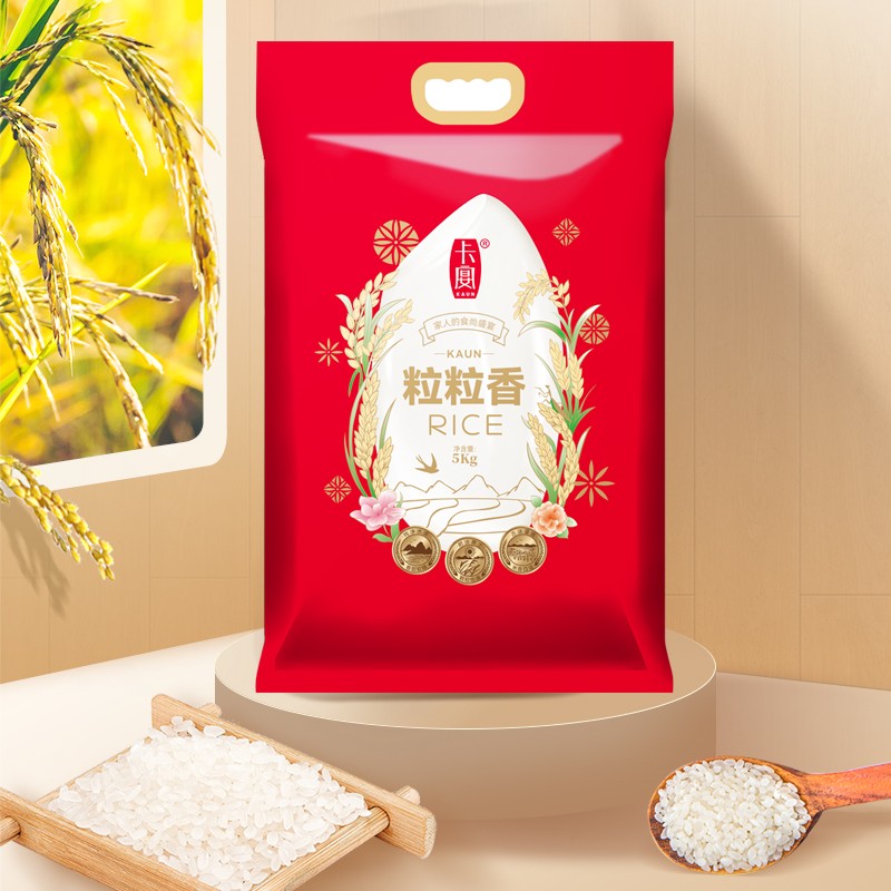 卡宴粒粒香大米5000g袋装米粒饱满米香四溢