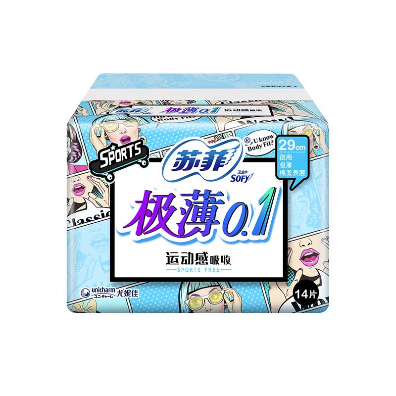 苏菲弹力贴身极薄0.1夜用14片