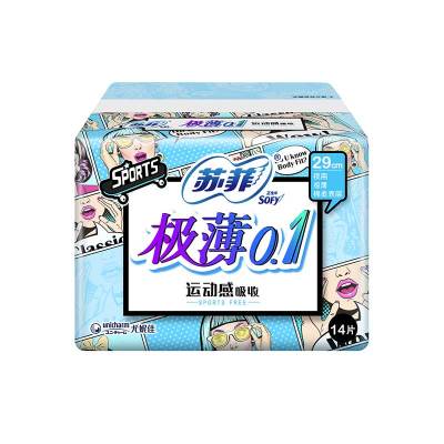 苏菲弹力贴身极薄0.1夜用14片