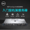 戴尔(DELL)PowerEdge R340 1U服务器至强六核E-2136 3.3GHz16G内存/1*1T企业级