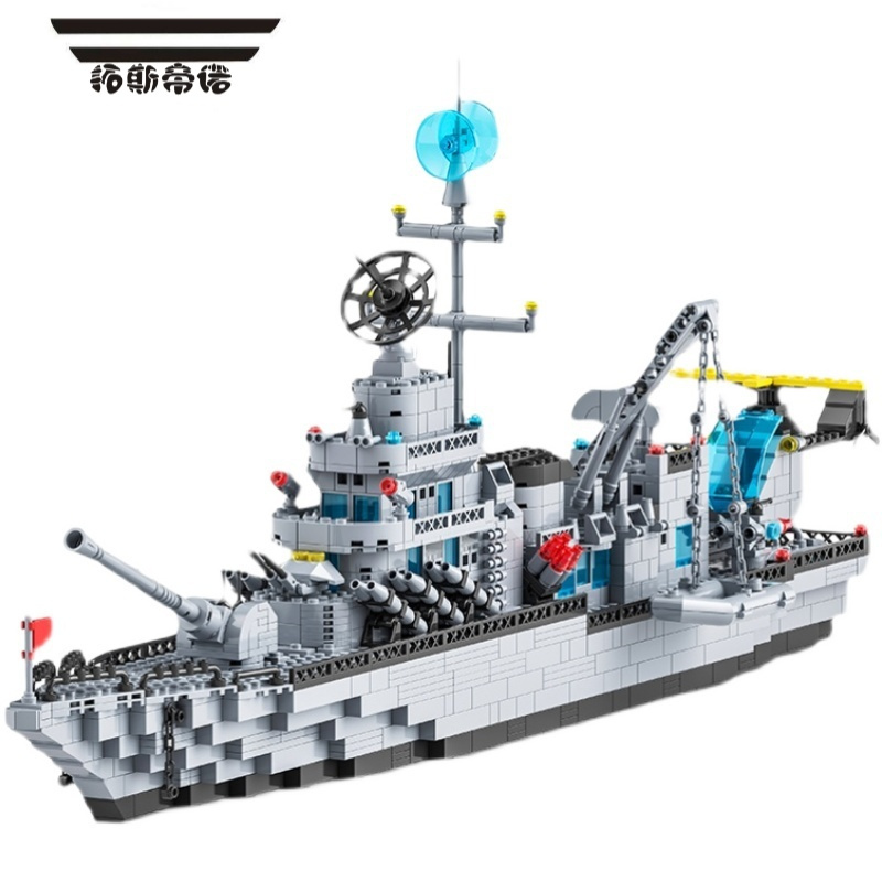 拓斯帝诺积木军事系列小颗粒拼装航空母舰6男孩拼插军舰战舰模型玩具7