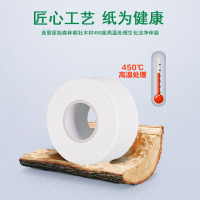 优诗提念YSTN-QJZ204亲肤大卷纸120*92mm四层(计价单位:箱)白色