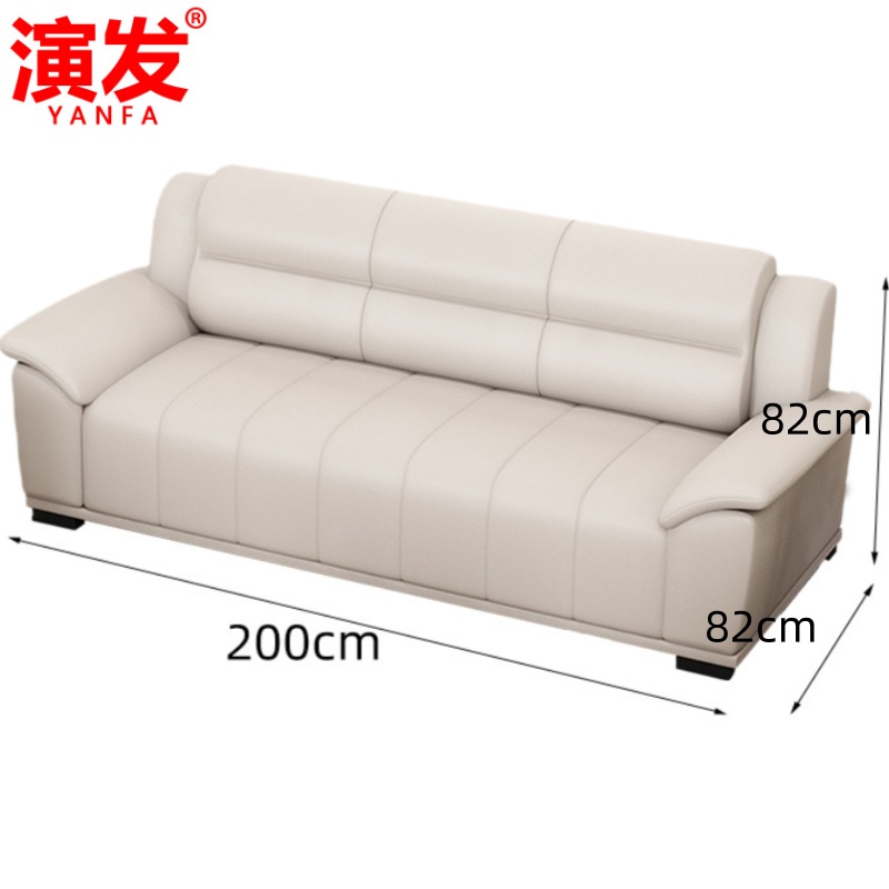 演发 办公沙发单 张高清大图