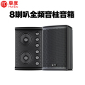 惠度（HuiDu）PA-5506专业大功率压铸铝箱体防水音柱音箱多功能厅体育场馆宴会厅会议室扩声音柱