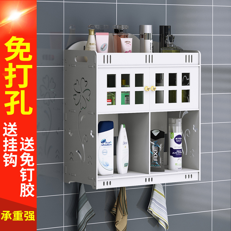 美帮汇卫生间浴室洗手间洗漱台收纳架子墙上储物置物架壁挂免打孔吸壁式
