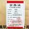 玉楸子 座浆料 YQZ_ZJL 25公斤/袋