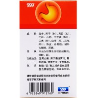 999/三九 温胃舒颗粒 10g*10袋/盒 胃胀胃痛急慢性胃炎胃不适冷痛止痛暖胃