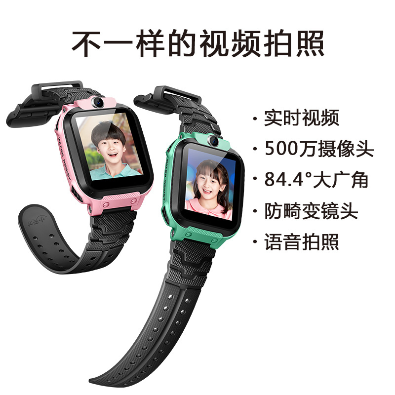 小天才电话手表 Z5A绿色 智能防水GPS定位4G全网通视频儿童手表