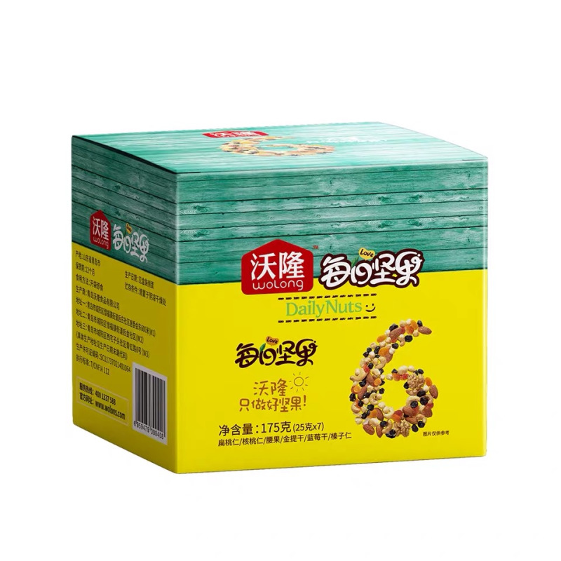 沃隆每日坚果(B)175g盒装*2盒混合坚果 果仁 成人 儿童 孕妇 办公室休闲零食
