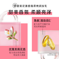 飘柔香氛甜美花漾530g润发乳女士干枯润发乳发膜柔顺留香
