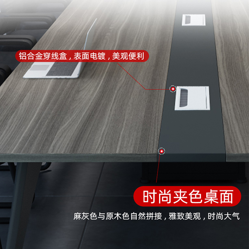 铭威盾会议桌长桌简易桌工作桌马蹄桌椅组合2.4米会议桌+8椅[工厂现做 7天内发货]高清大图