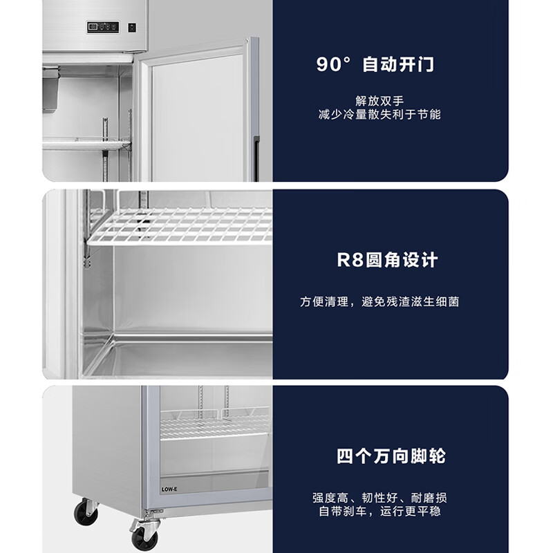海尔435C1W商用立式展示柜风冷无霜冷藏冰柜厨房专用保鲜柜高清大图