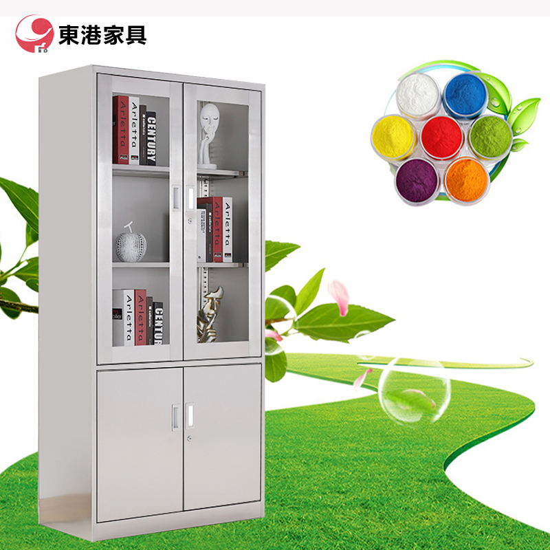 东港家具 不锈钢办公文件柜铁皮柜财务凭证资料柜档案柜玻璃储物书柜带锁抽屉可定制