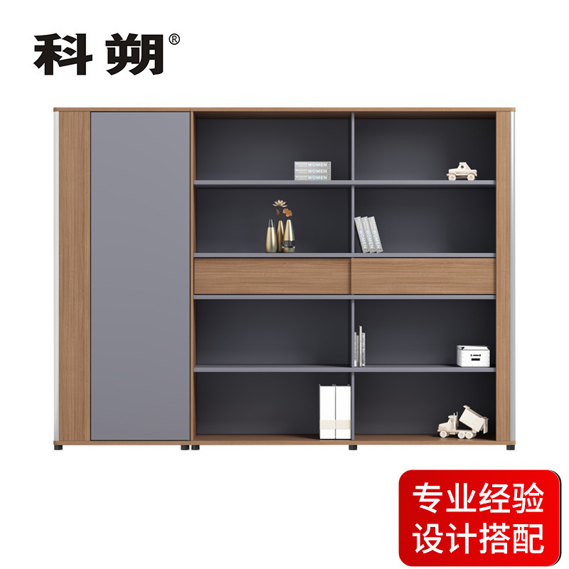 科朔 文件柜 资料柜 木质办公文件柜 书柜办公柜KS-08F2608